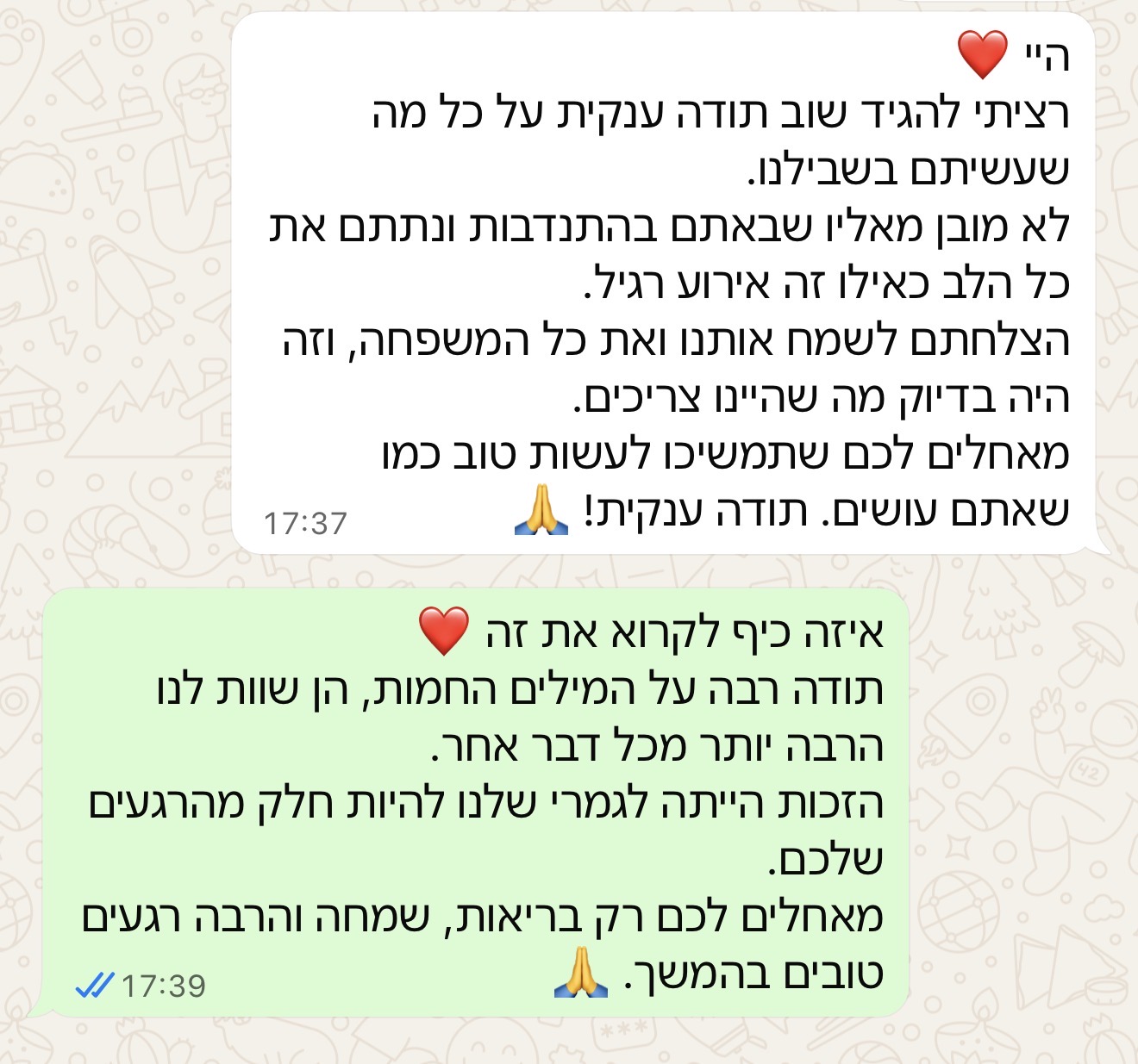 הודעת תודה מלקוח שהתנדבנו אצלו